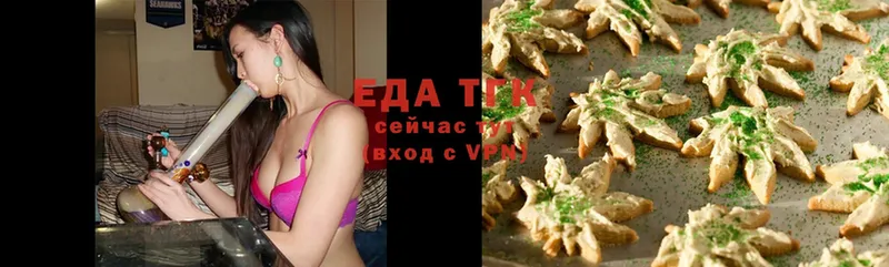 Еда ТГК марихуана  как найти закладки  Поронайск 