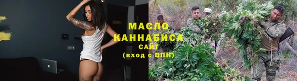 гашишное масло Вязьма