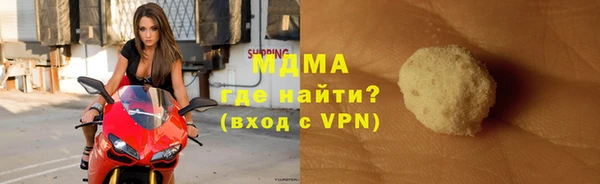 МДМА Вязники