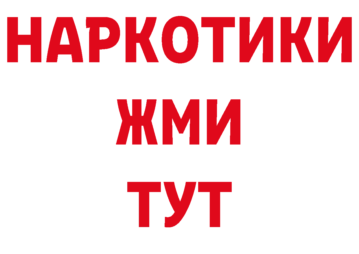 Кодеиновый сироп Lean напиток Lean (лин) зеркало сайты даркнета MEGA Поронайск