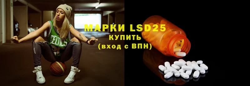 LSD-25 экстази кислота  Поронайск 