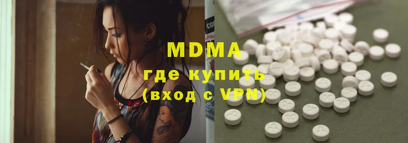 наркошоп  blacksprut ONION  MDMA Molly  Поронайск 